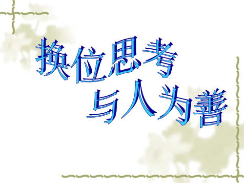臨床項目經理快速晉升需要具備哪些能力？(圖2)